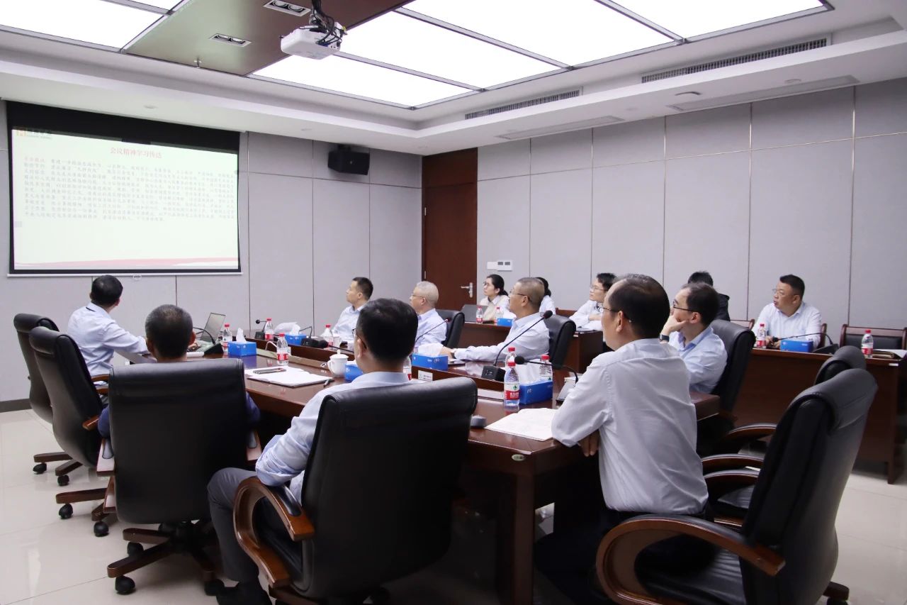 918博天堂进建贯彻海南省委八届四次全会心灵 推动高质量发展.jpg