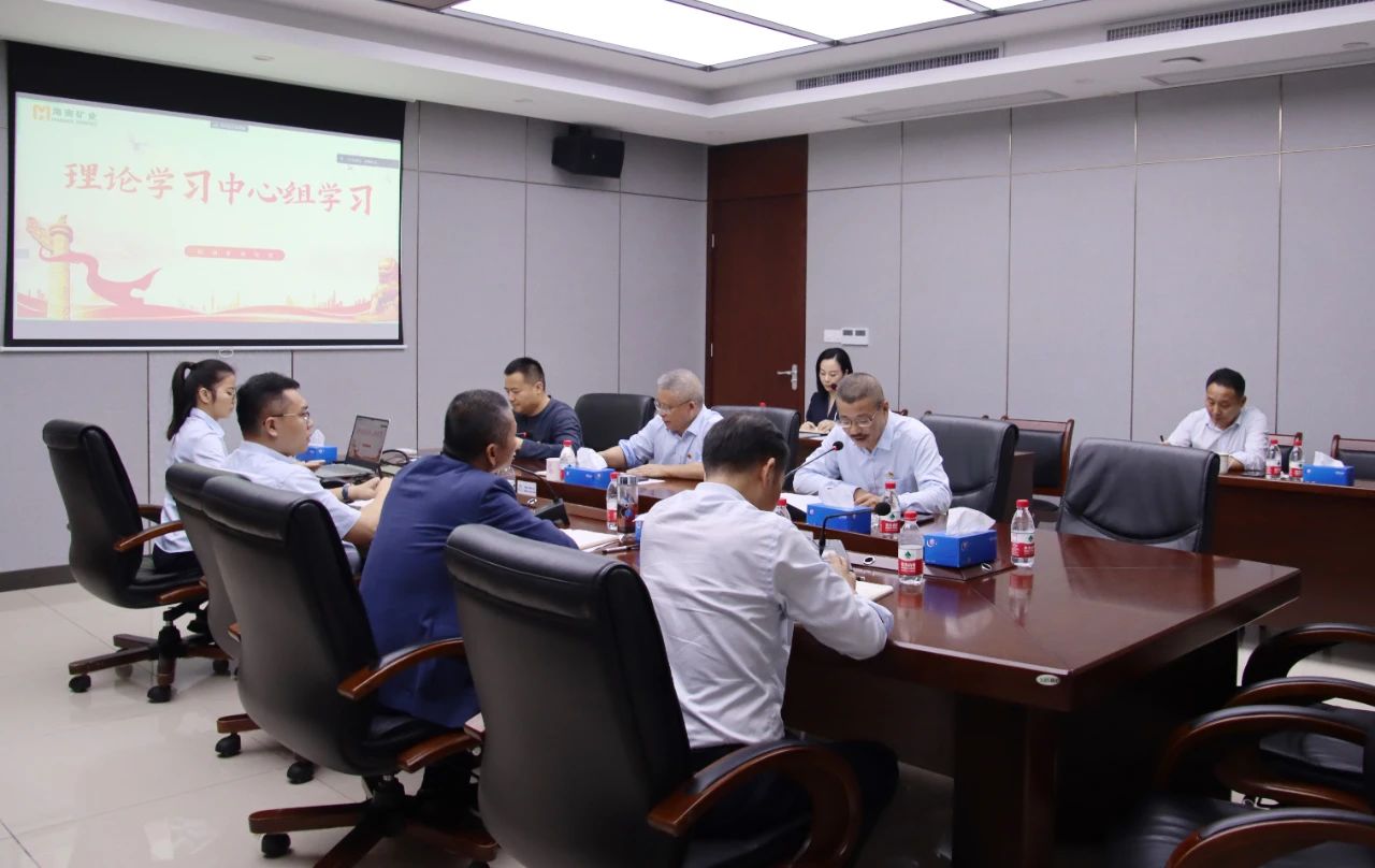 918博天堂召开党委理论进建中心组会议 通报进建全国两会心灵20240315211059.jpg
