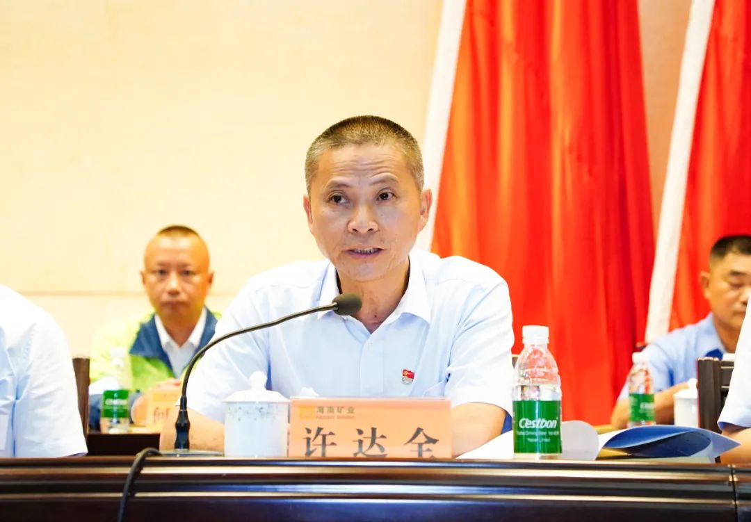 1714116346968091.jpg 918博天堂召开第四届职工代表大会第一次会议2.jpg