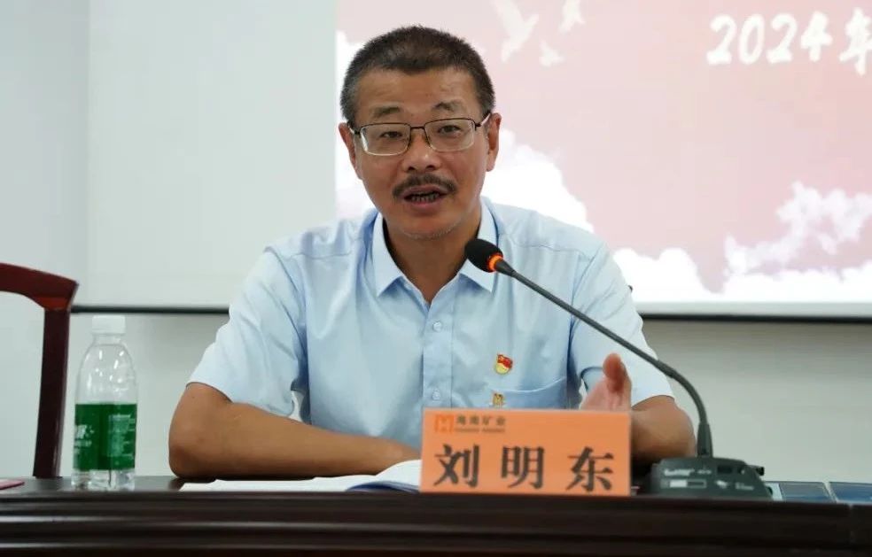 1714955804705490.jpg 918博天堂召开2024年党建 党风廉政建设工作会议2.jpg