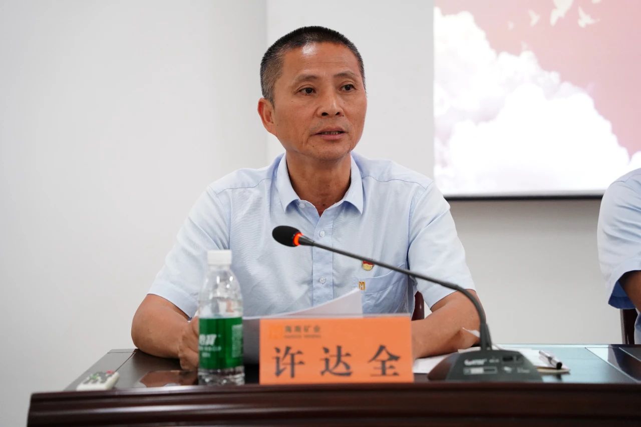 1714955825285009.jpg 918博天堂召开2024年党建 党风廉政建设工作会议3.jpg