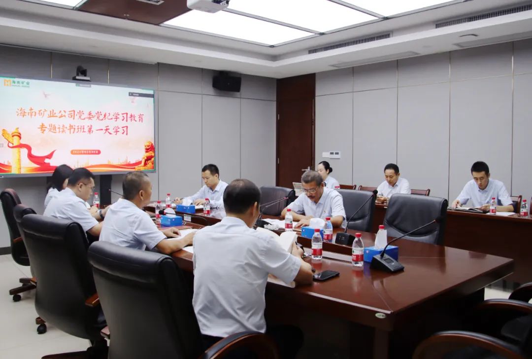1715563793232771.jpg 918博天堂进行党纪进建教育想书班.jpg
