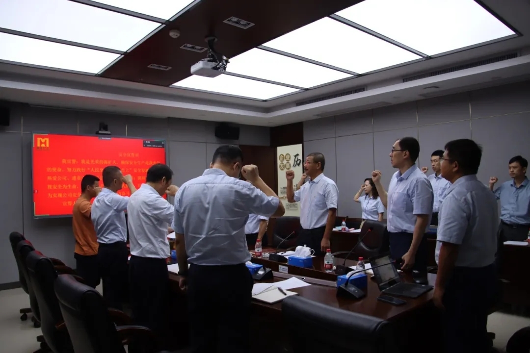1716968268719184.jpg 918博天堂召开“安全出产月”带头大会5.webp_副本.jpg