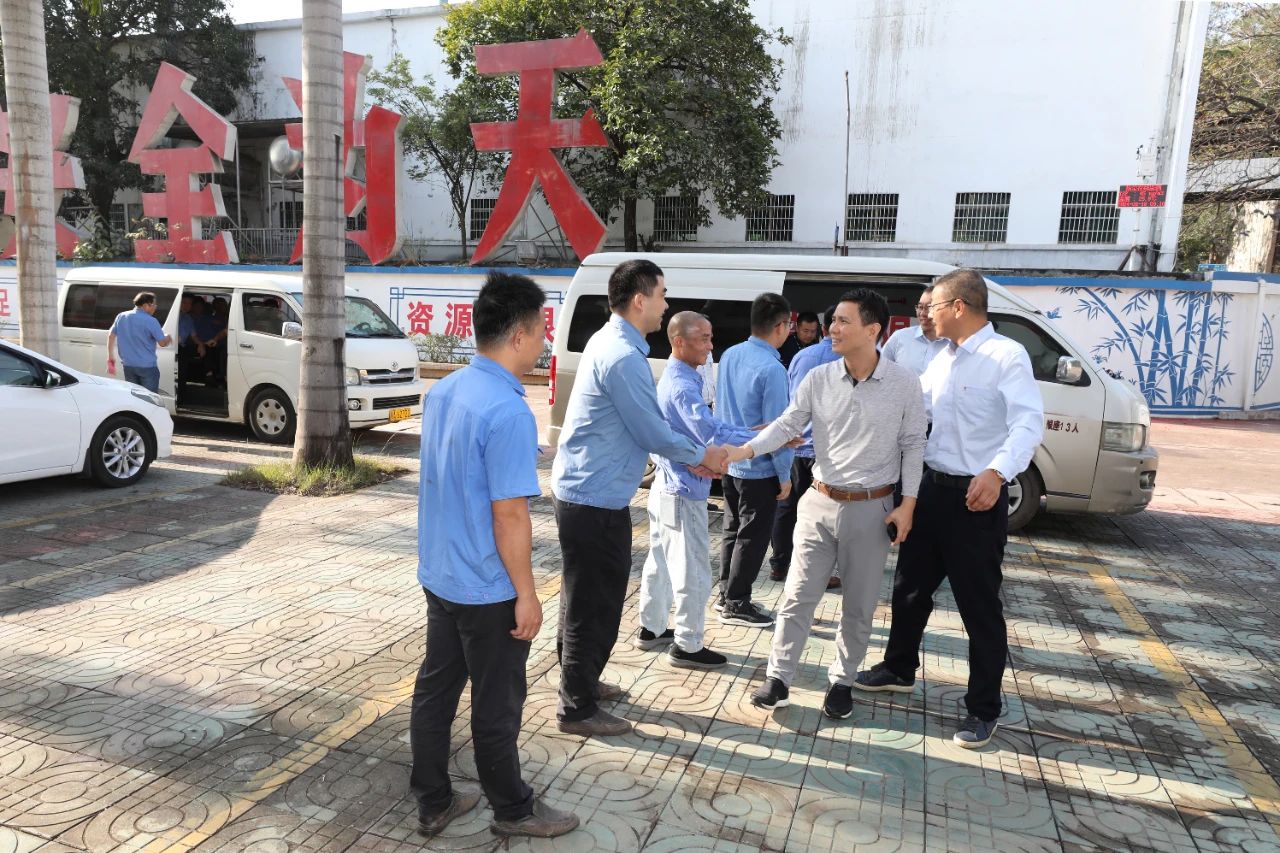 918博天堂进行新春团拜活动
