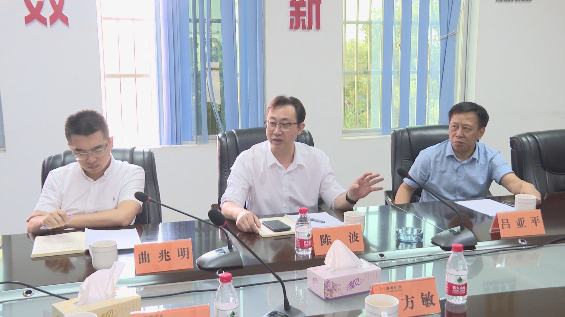 海南省总工会副主席陈波一行到918博天堂调研领导