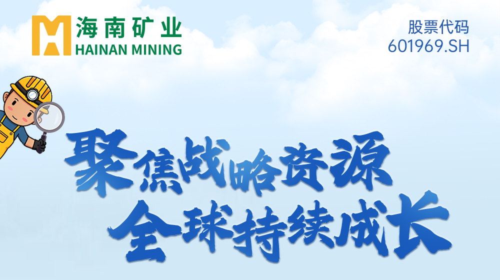 一图看懂918博天堂2024年度业绩