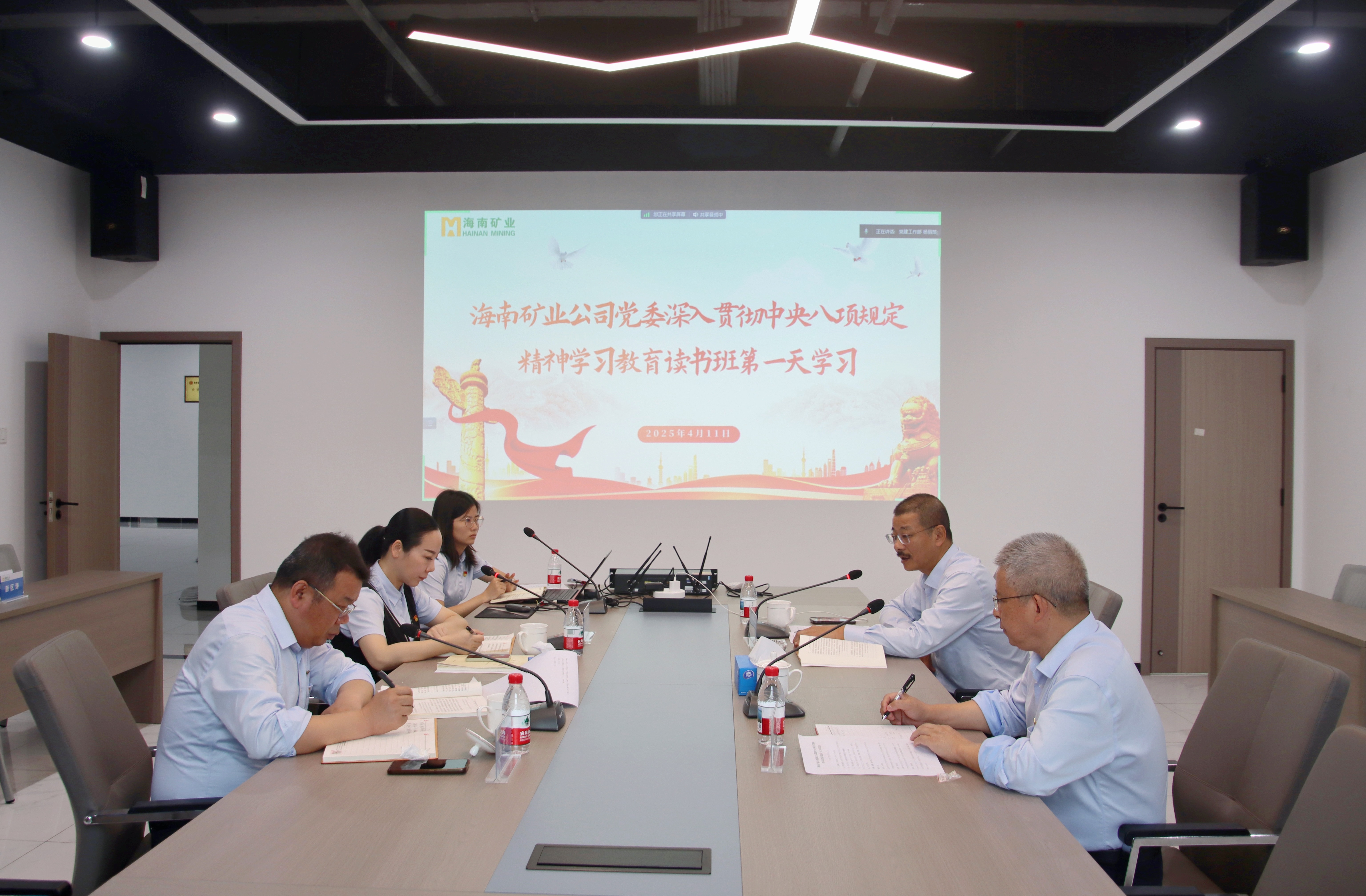 918博天堂党委进行深刻贯彻中央八项划放心灵进建教育想书班
