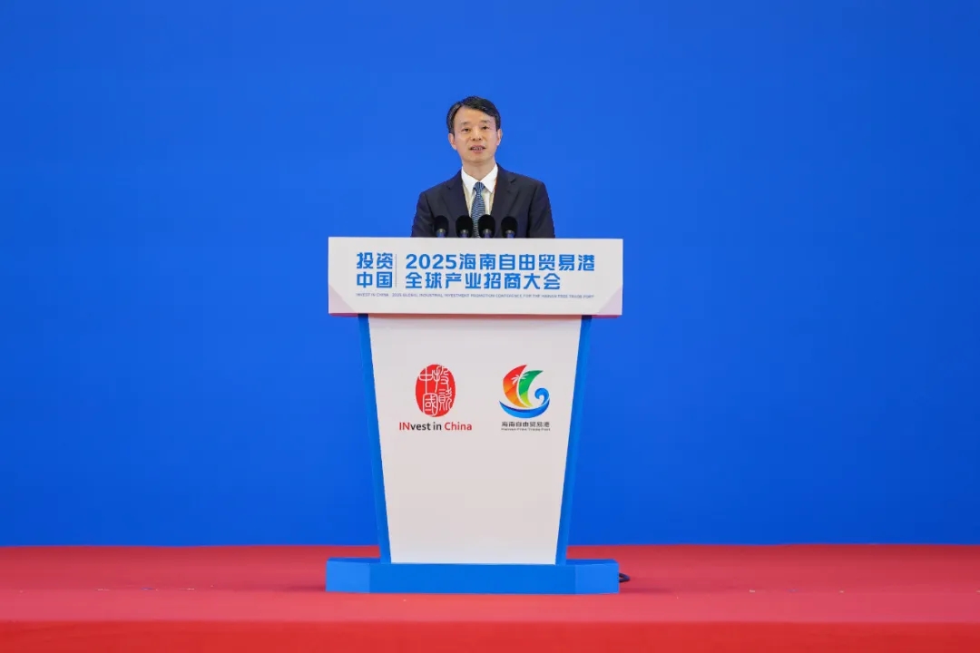 汪群斌：阐扬创新与全球运营优势，为海南自贸港建设贡献“复星力量”
