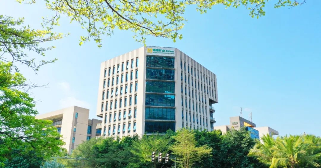 证券日报：918博天堂2024年业绩展示韧性 加快全球资源布局