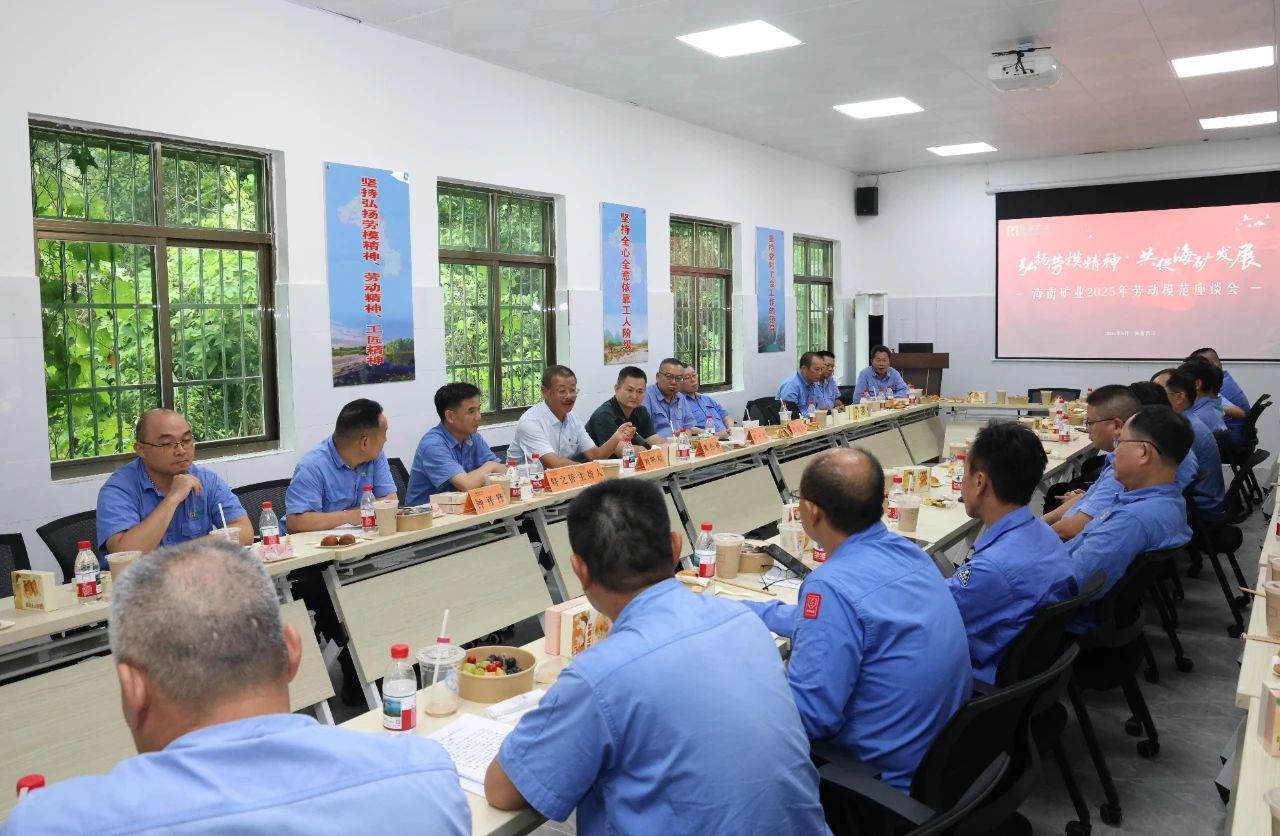 918博天堂进行劳模座谈会：致敬楷模力量，共谱发展新篇