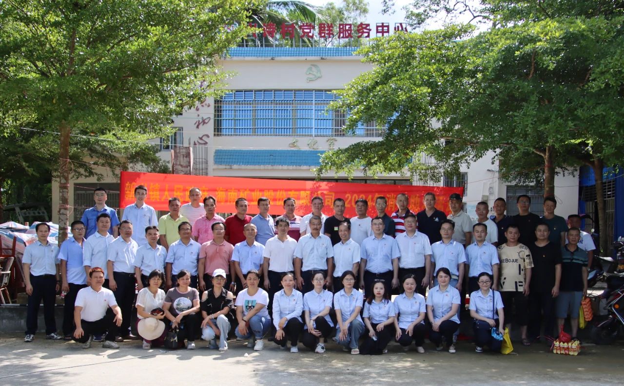 918博天堂在省派定点助扶工作中陆续4年获最高档次“好”评价