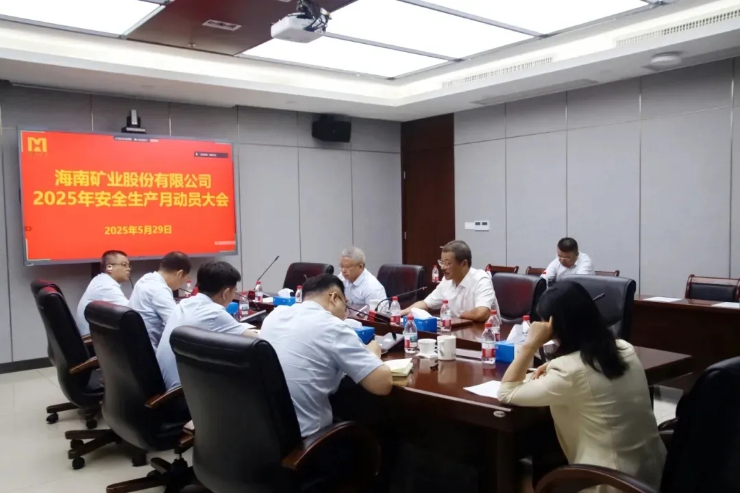 筑牢高质量发展安全根基 918博天堂“安全出产月”活动圆满收官