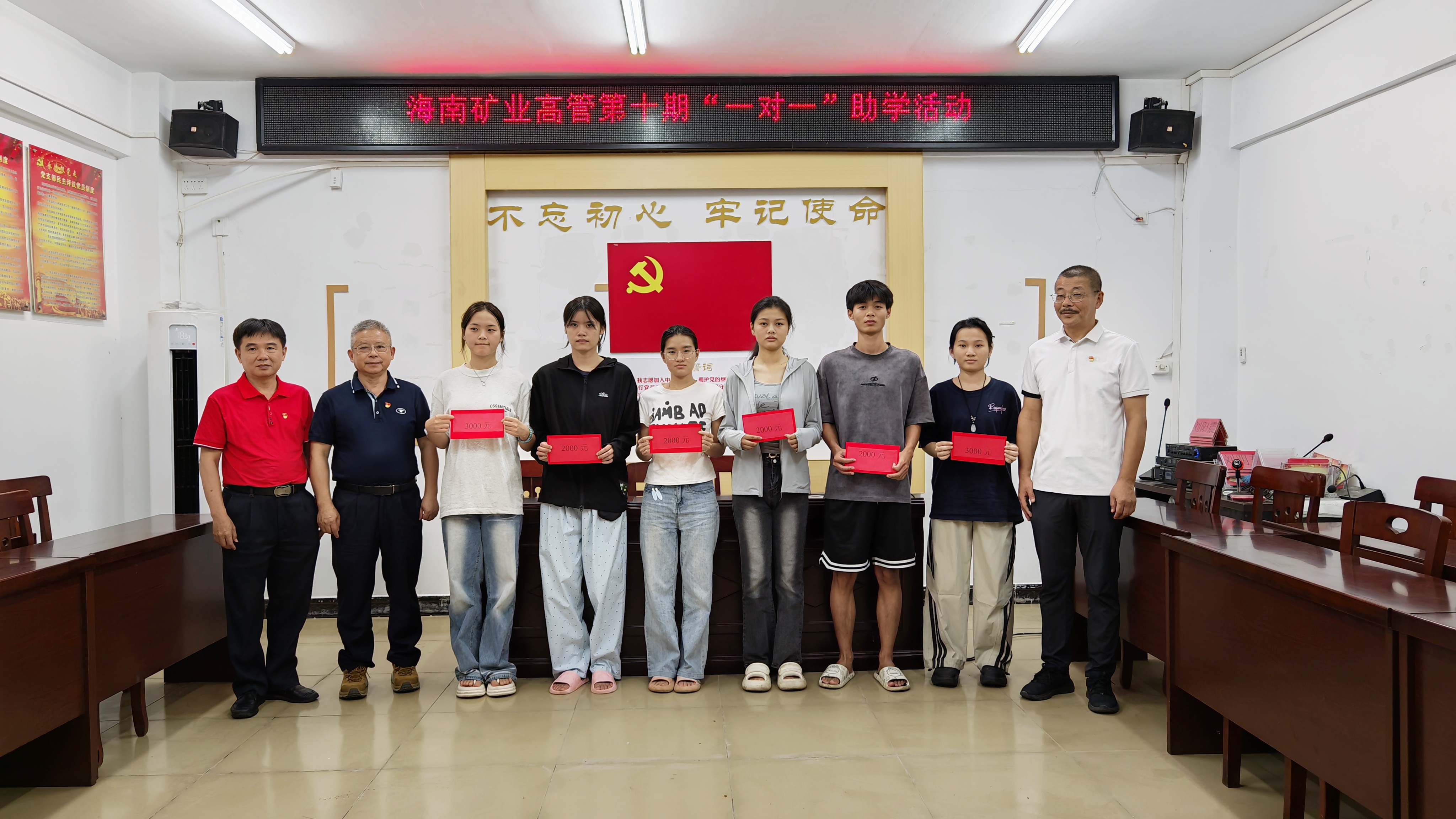 918博天堂陆续十年在兴诗村发展“高管一对一”助学活动