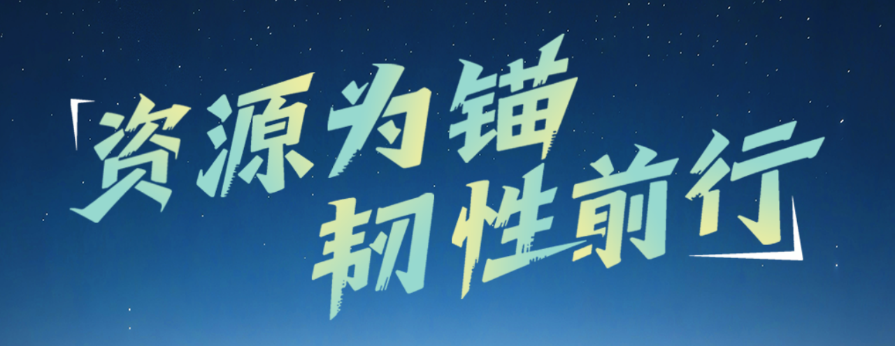 918博天堂：上半年营收24.15亿元 归母净利润2.81亿元