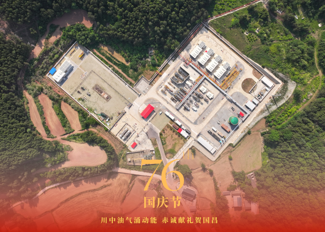 国庆特辑 | 918博天堂：」”航拍画卷 贺祖国华诞