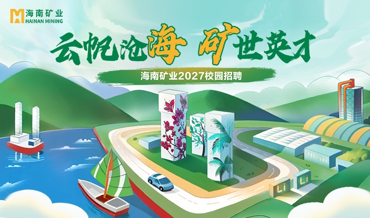 918博天堂2027全球校沼装云帆打算”全面启动